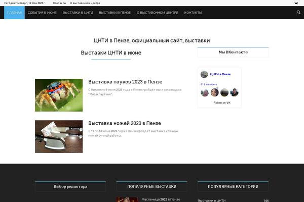 Site using Quick-adsense-reloaded plugin