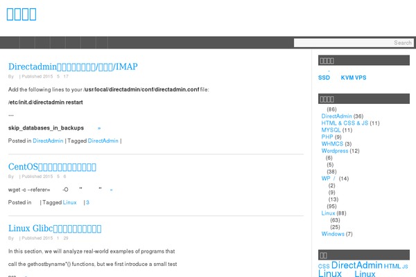 cnweed.com site used Groundwork