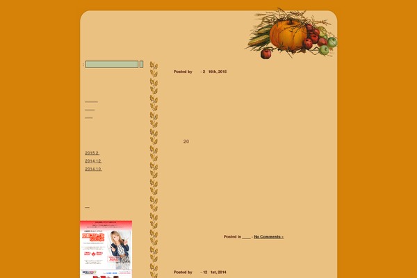 Harvest theme site design template sample