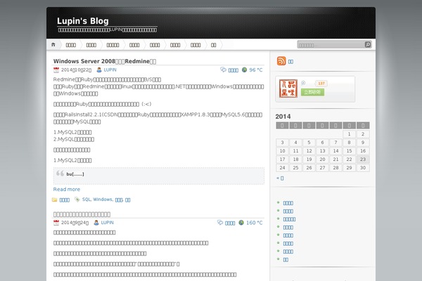 iNove theme site design template sample
