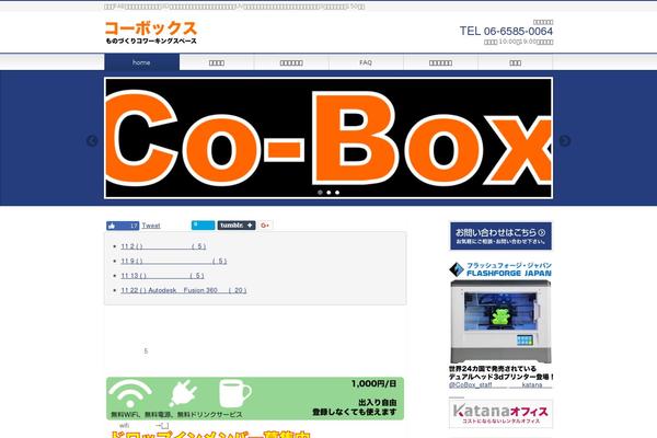 BizVektor theme site design template sample