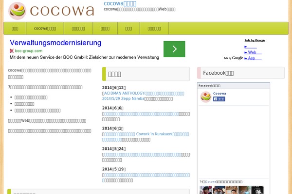 Site using Feedly-insight plugin