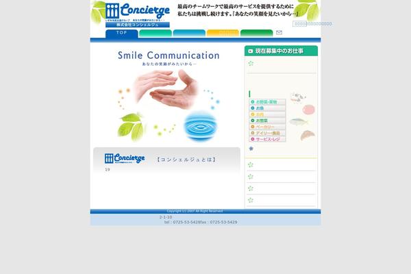 Concierge theme site design template sample