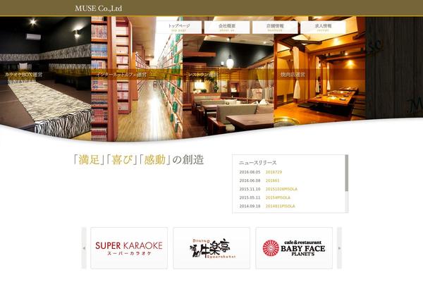 Muse theme site design template sample