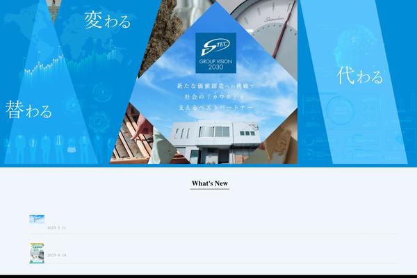 Fake_tcd074 theme site design template sample