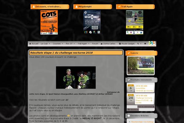 Site using Photo Express for Google plugin