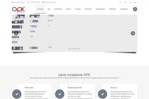 Site using Content-maker plugin