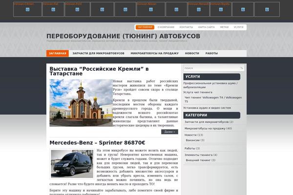 Svetlina theme site design template sample