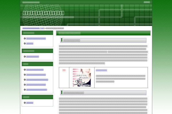 coachfarms.com site used Wp_temp