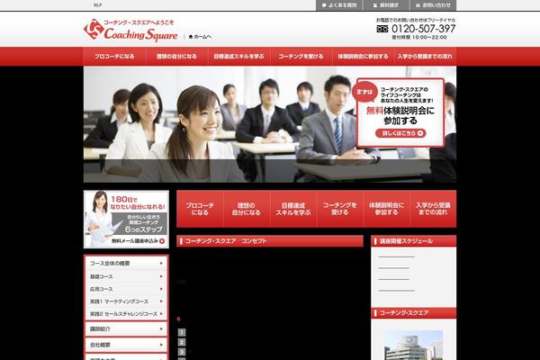 Org theme site design template sample