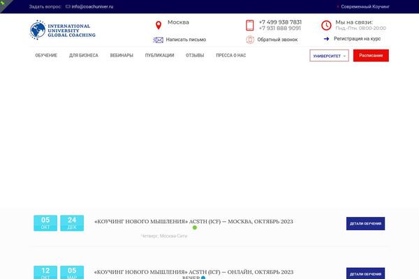 Site using Pageviews plugin