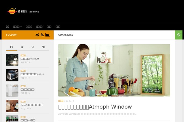 Site using Light plugin