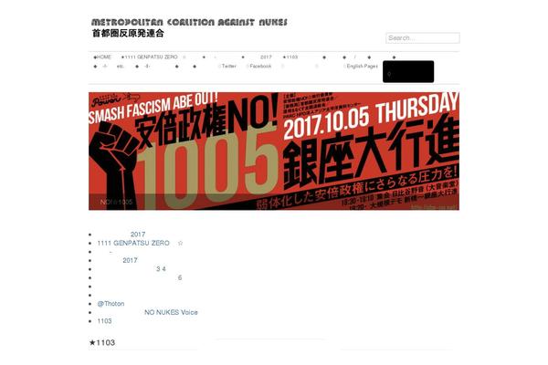 Site using Responsive-lightbox2 plugin