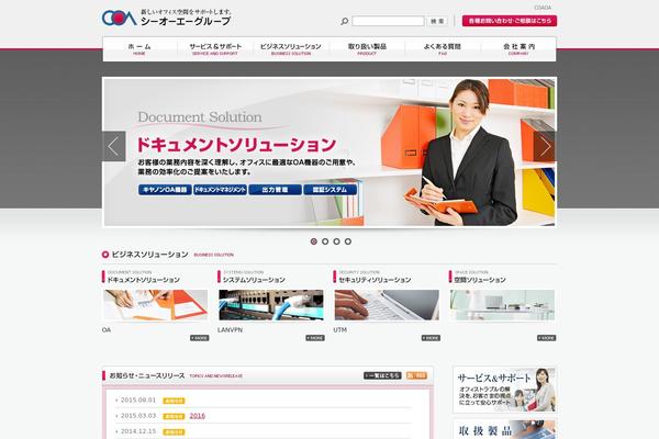 coanet.com site used Coa