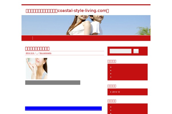 zeeBusiness theme site design template sample