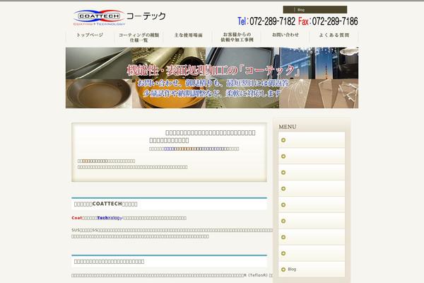 Business-site01 WordPress theme, websites list used Business-site01 theme Business-site01 theme websites examples