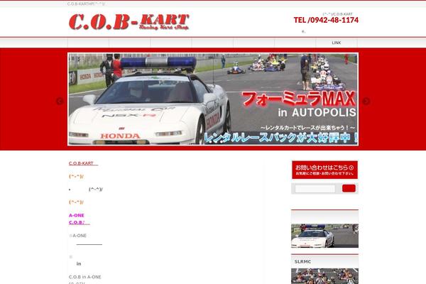 BizVektor theme site design template sample