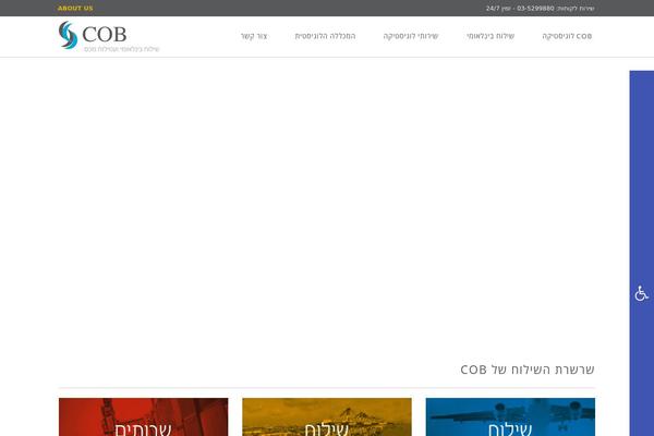 Site using Pojo Lightbox plugin