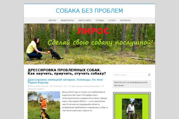 Site using Social Share Buttons for WordPress plugin