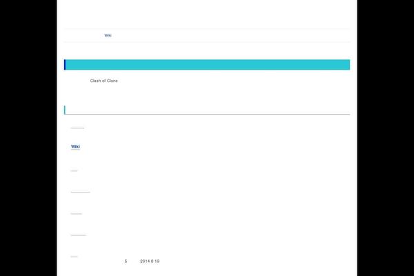 Twenty Twelve theme site design template sample