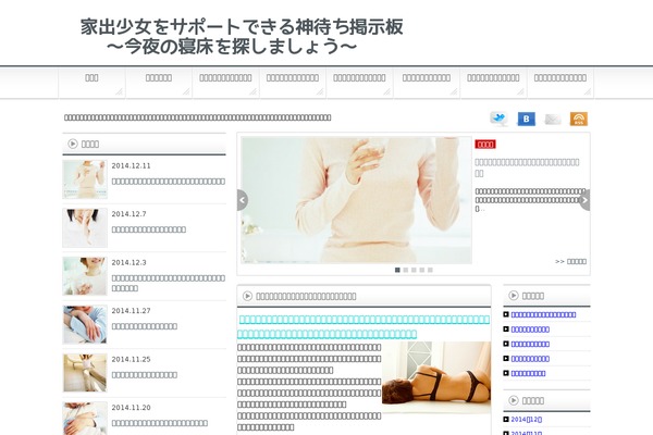 Affiliate_news theme site design template sample