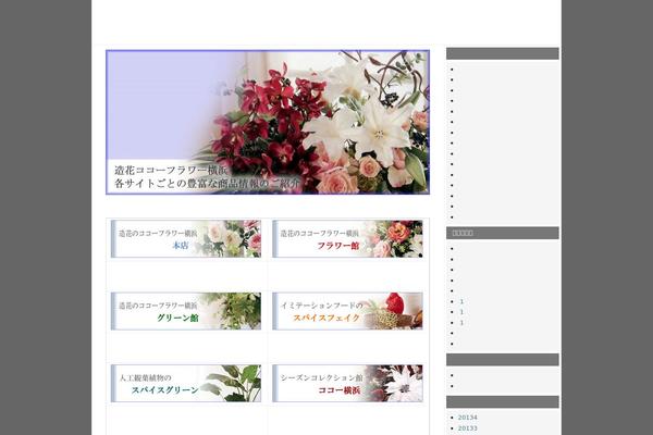 Wp.Vicuna theme site design template sample