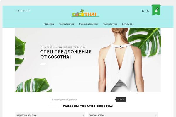 StarBella theme site design template sample