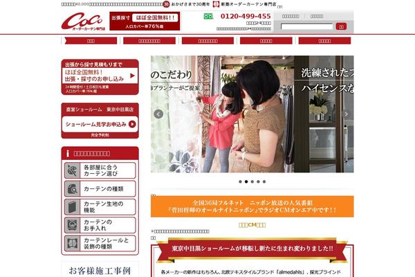 Coco theme site design template sample