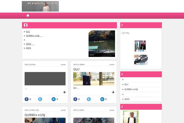 cocoai.info site used Type002