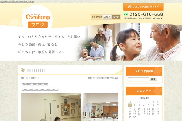 Site using AutoExternalLink plugin