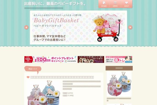 Jin theme site design template sample