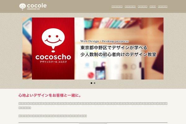 Site using Wp-associate-post-r2 plugin