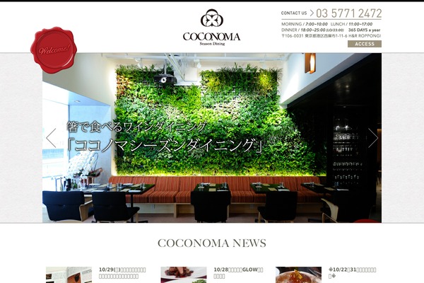 Fcvanilla theme site design template sample