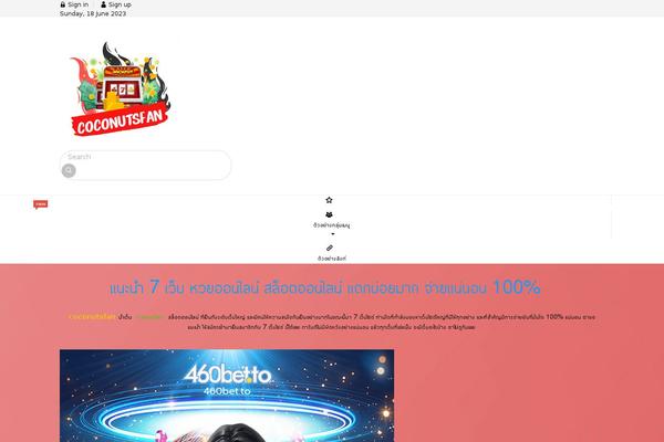 Smartvariety_1.0.7 theme site design template sample