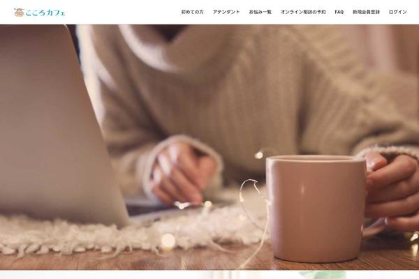 Site using Ameliabooking plugin