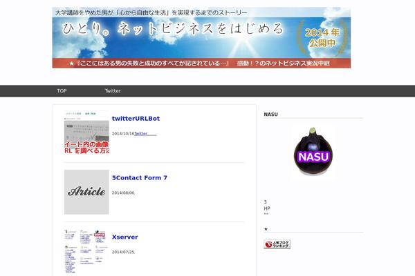 GUSH theme site design template sample