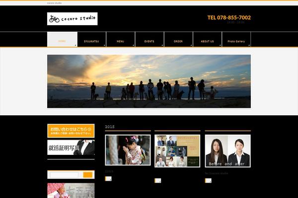 cocorostudio.com site used Eddiemachado-bones-79c7610