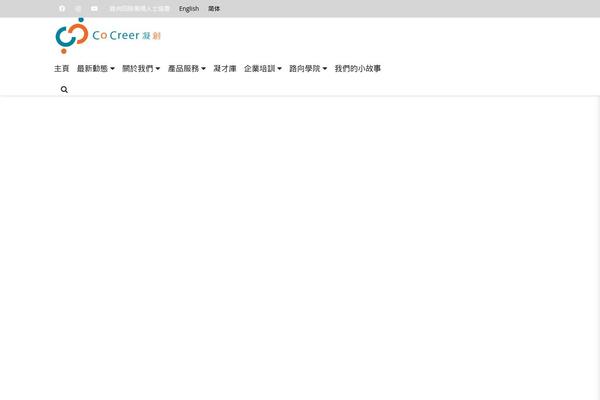 Site using The-grid plugin