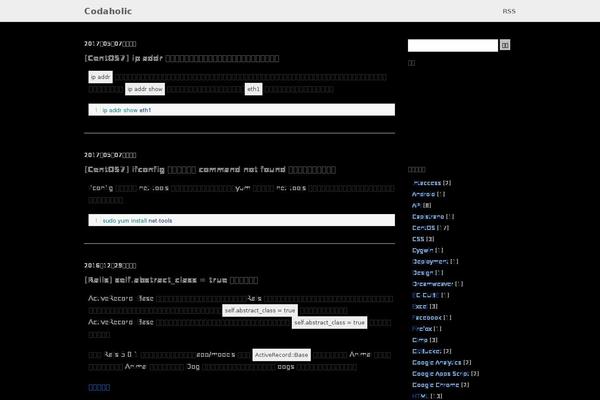 Site using Urvanov-syntax-highlighter plugin