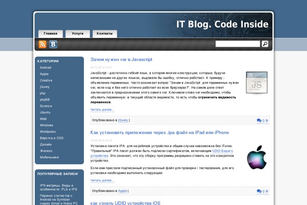 Site using Subscribe To Comments Reloaded plugin
