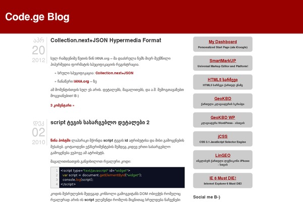 WordPress website example screenshot