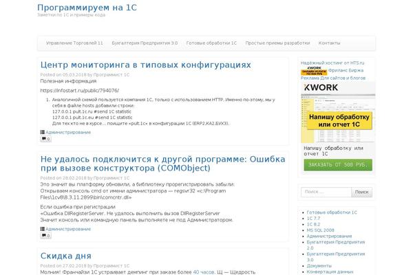 Bootstrap Basic theme site design template sample