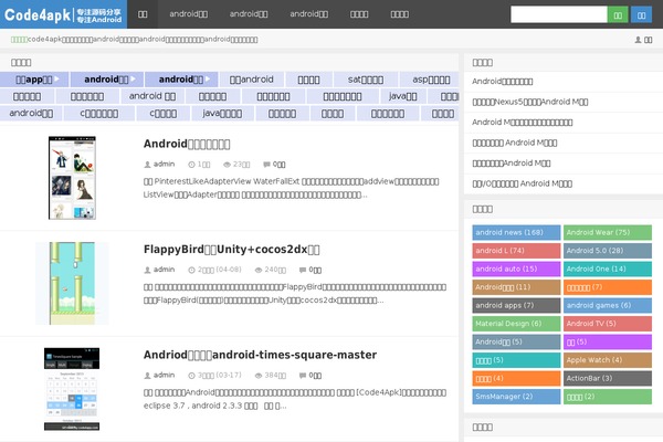 code4apk.com site used D8_3.0