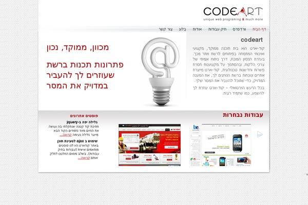 WordPress website example screenshot