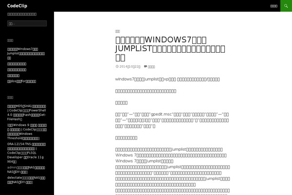 Site using WP SyntaxHighlighter plugin