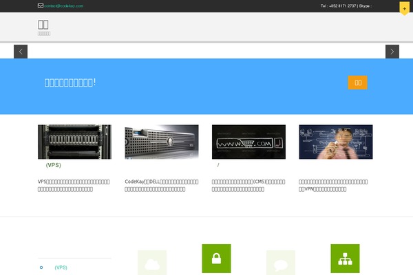 Hostme v2 theme site design template sample