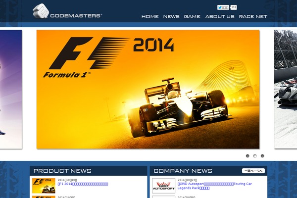 codemasters.jp site used Zero_tcd055