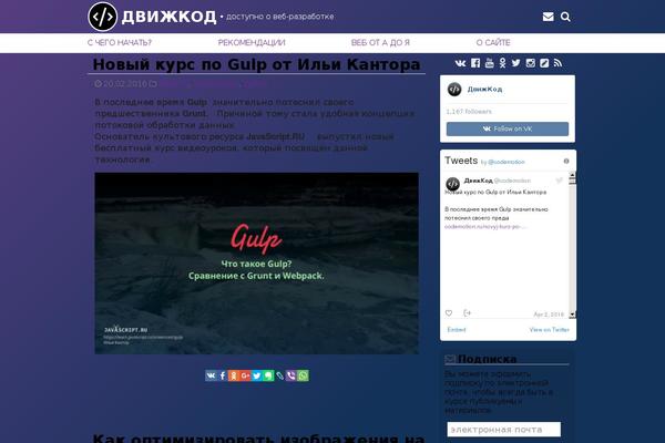 Site using Subscriber by BestWebSoft plugin