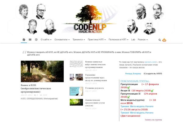 Site using WordPress Popular Posts plugin