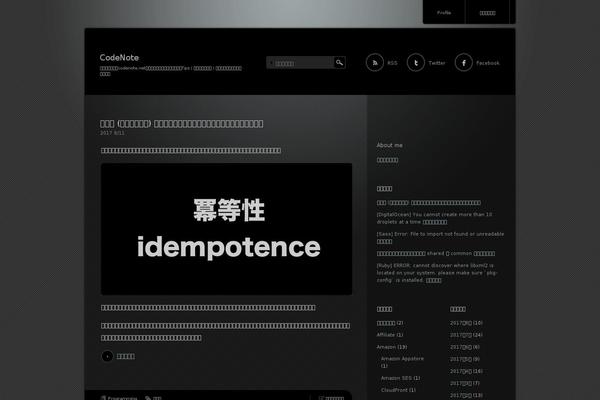Site using Ank-prism-for-wp plugin